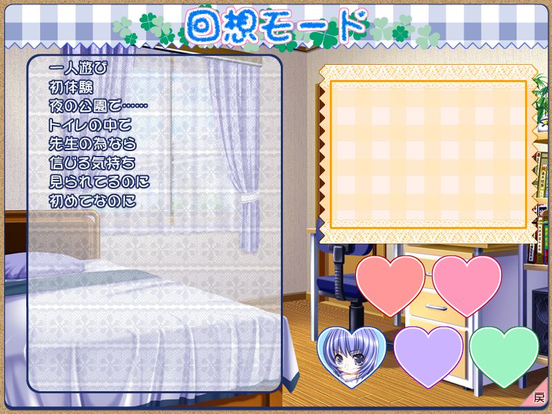 Doki Doki Oyako Lesson - Oshiete H na Obenkyou page 9 full