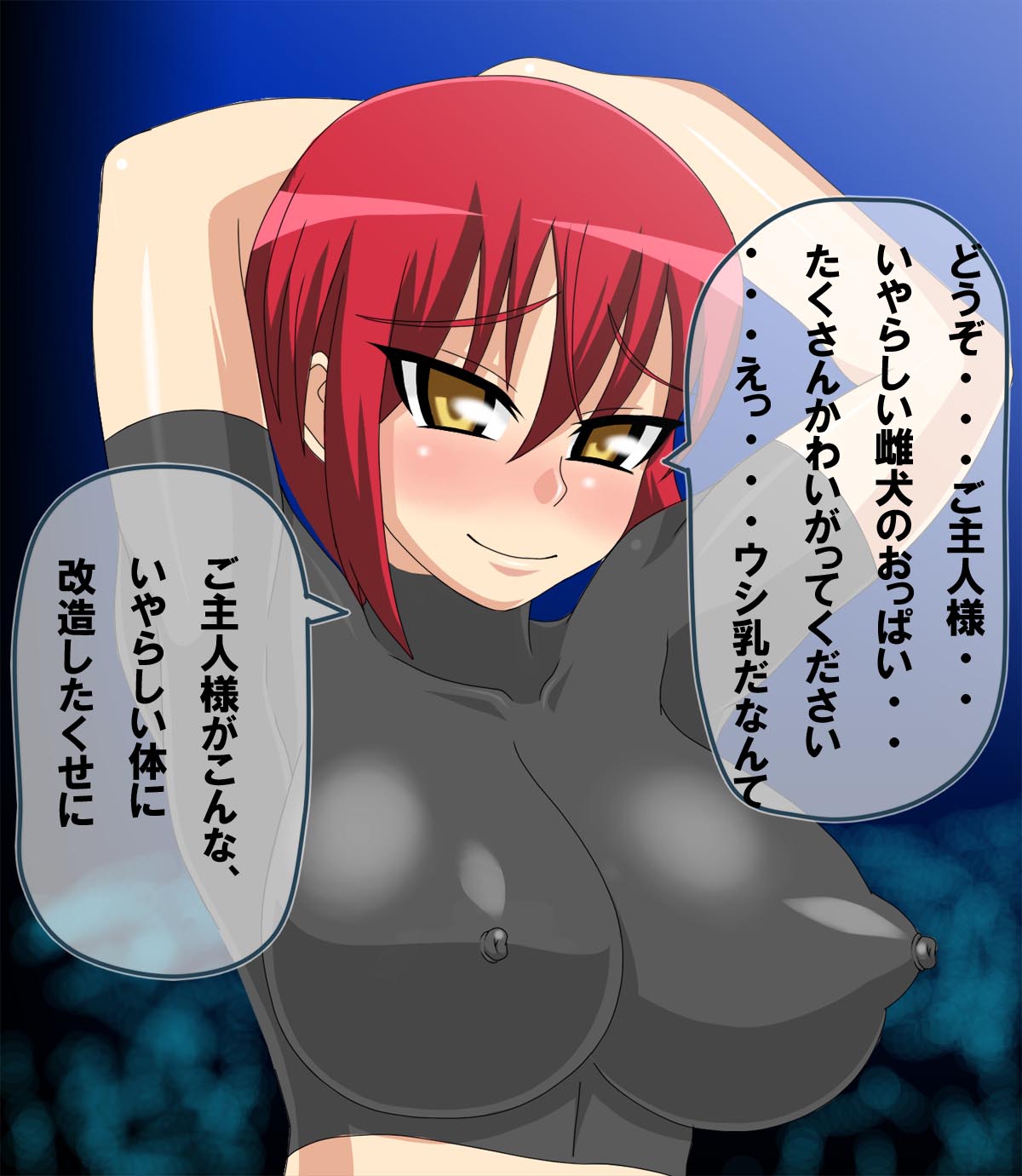 Hatsujou Pet Life 2 ~Riza Wildman Hen~ page 2 full