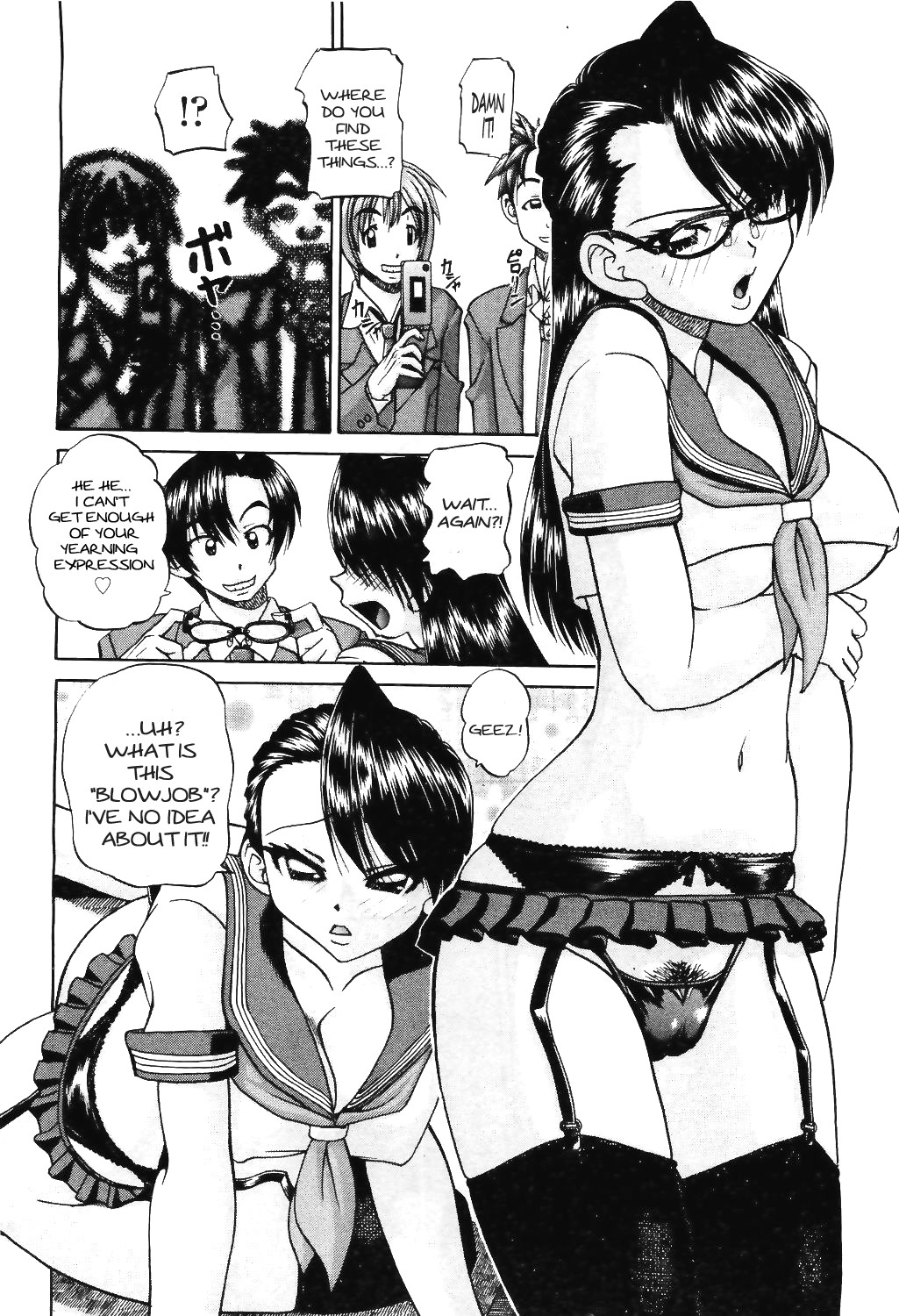 Mienai Mukougawa | Hidden Side page 8 full