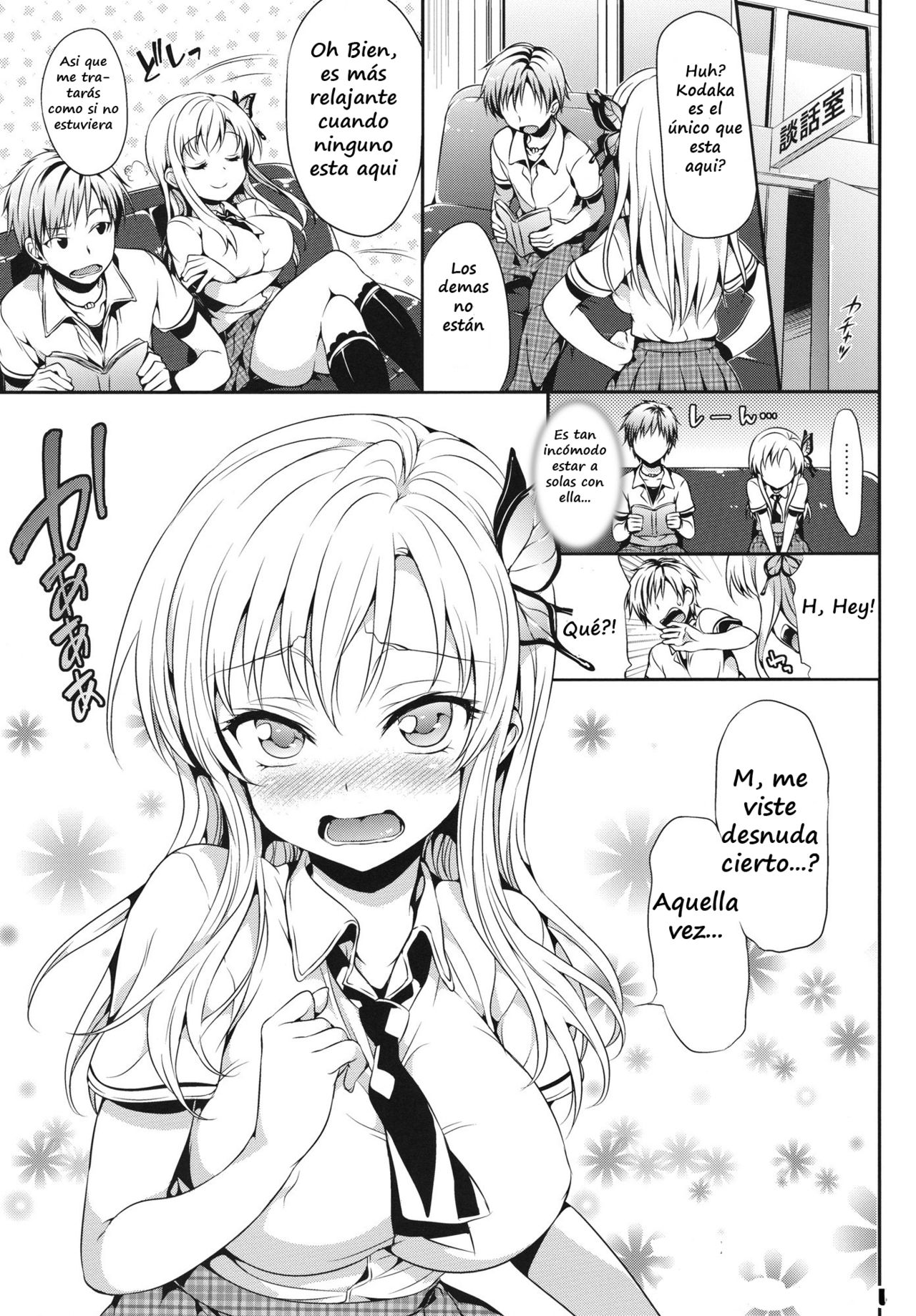 Boku wa Sena ga Kawaisugite Yabai page 2 full