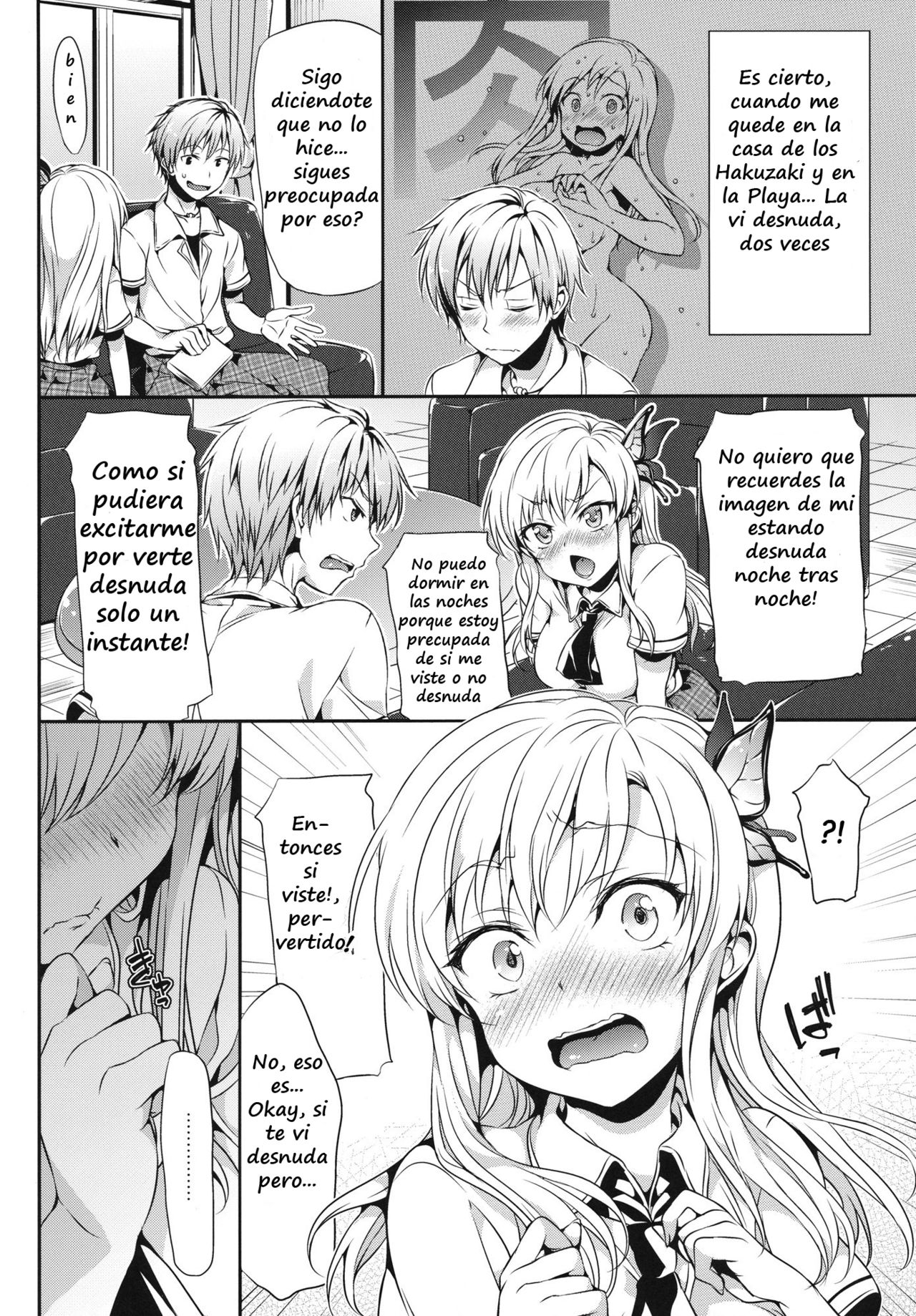Boku wa Sena ga Kawaisugite Yabai page 3 full