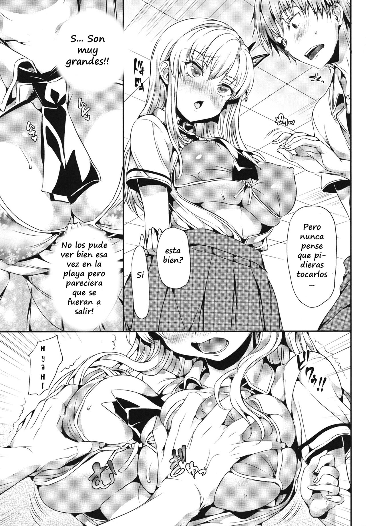 Boku wa Sena ga Kawaisugite Yabai page 6 full