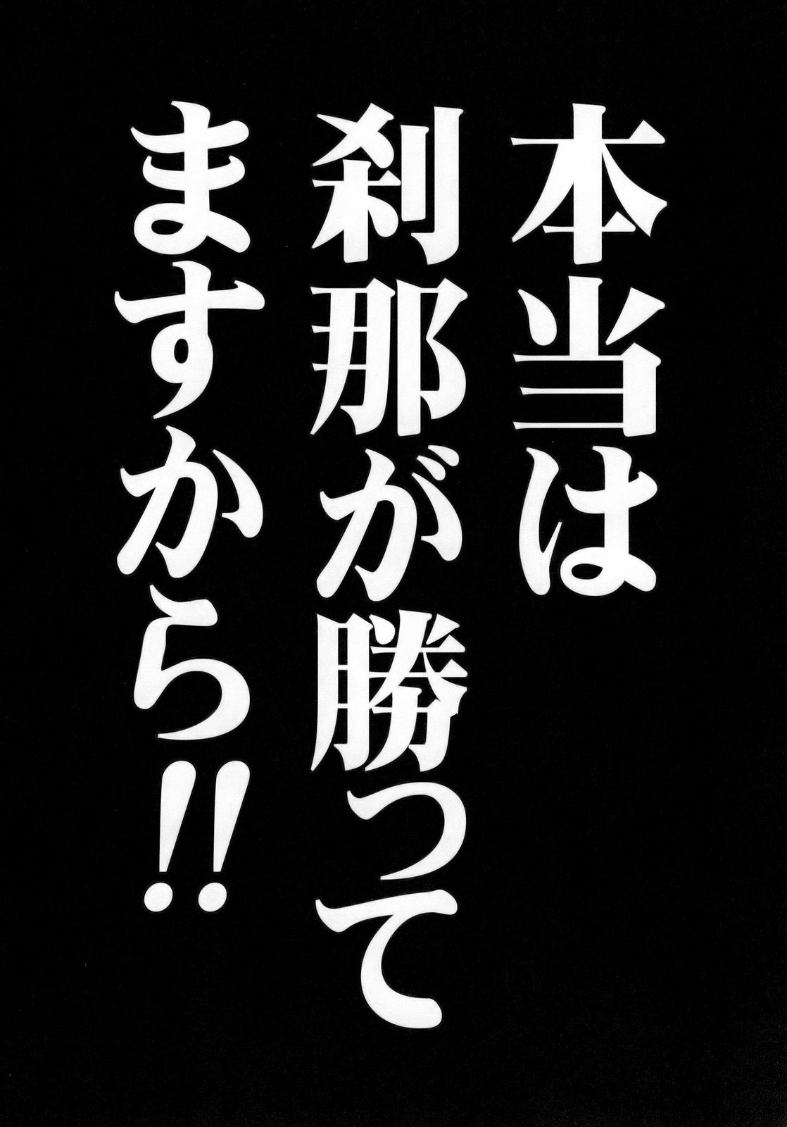 Mahora Gakuen Tyuutoubu 3-A Soushuuhen Vol. 1 page 7 full