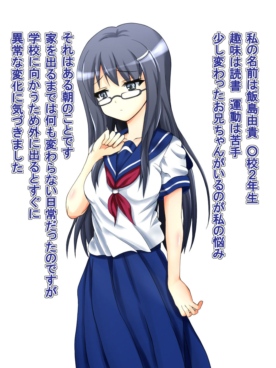 Onna ga Subete Gehin na Bitch ni Natta Nichijou Zenpen page 4 full