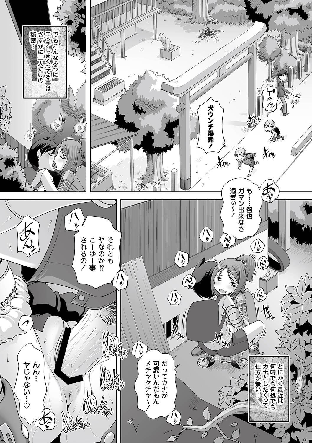 Anthology - PLUM LS 05 page 10 full