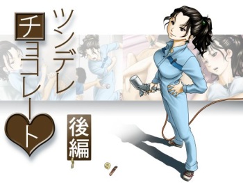 Tsundere Chocolate cover