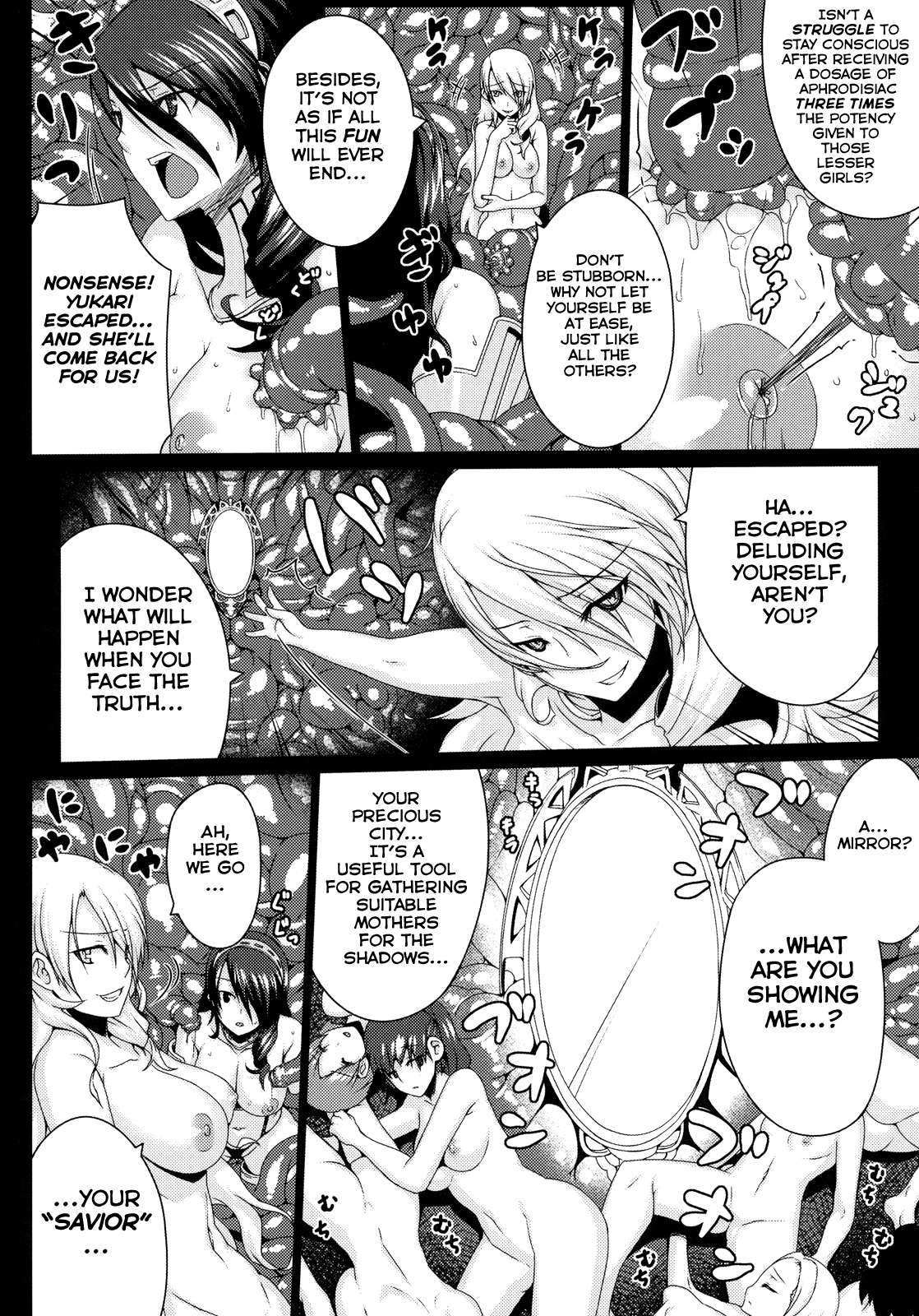 NASTY P3;TRIO AFTER page 6 full