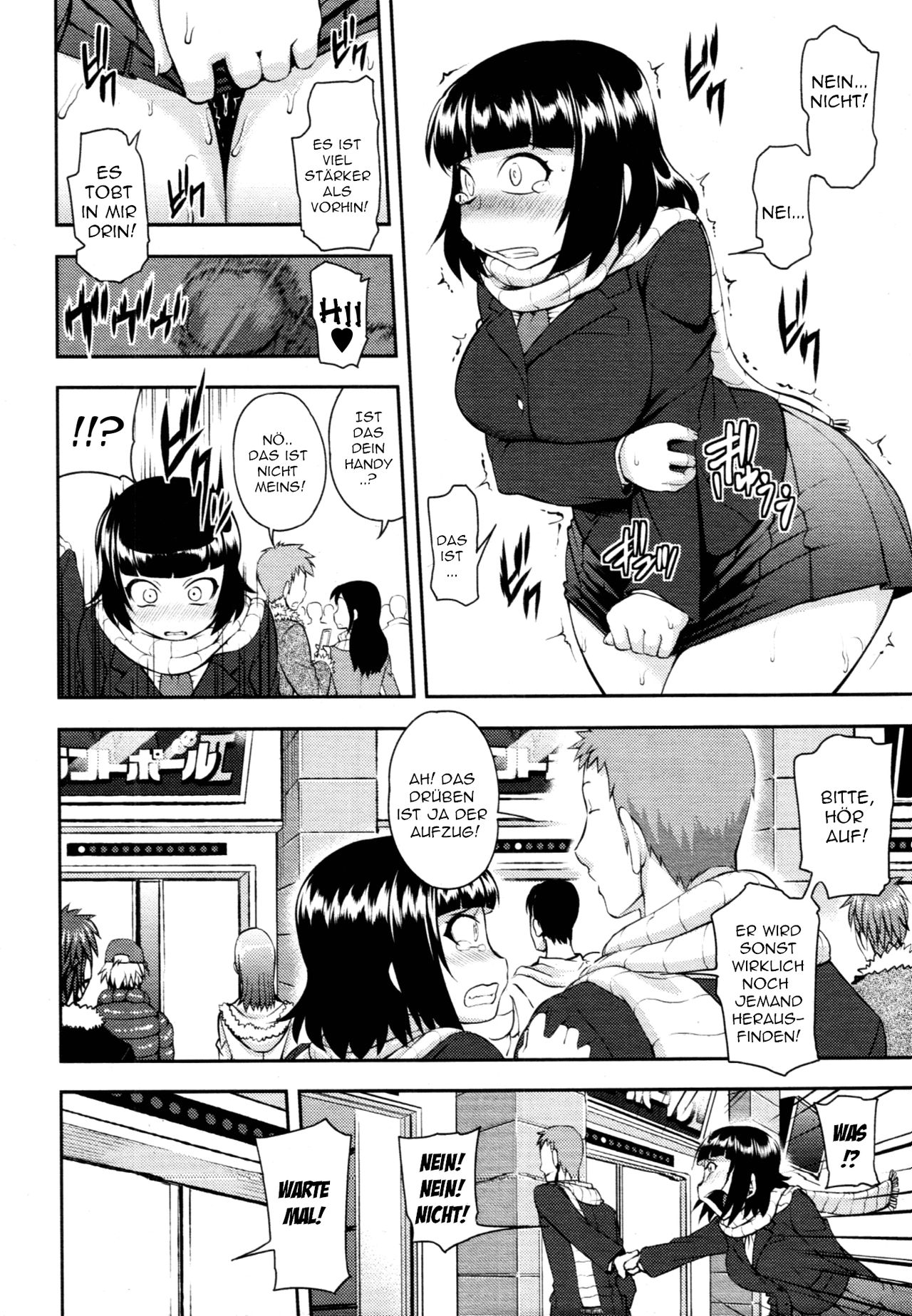 Chiteki Koukishin | Perverted Neugier! page 8 full