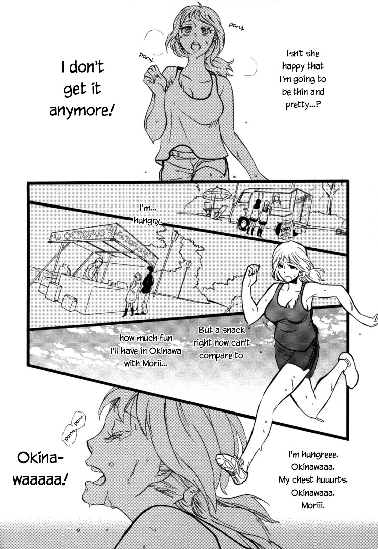 Sweet Exercise page 10 full