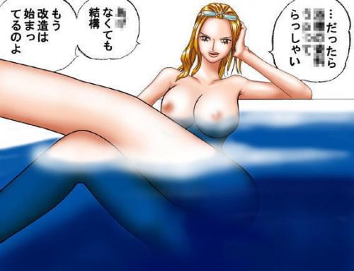 kalifa_one piece page 4 full