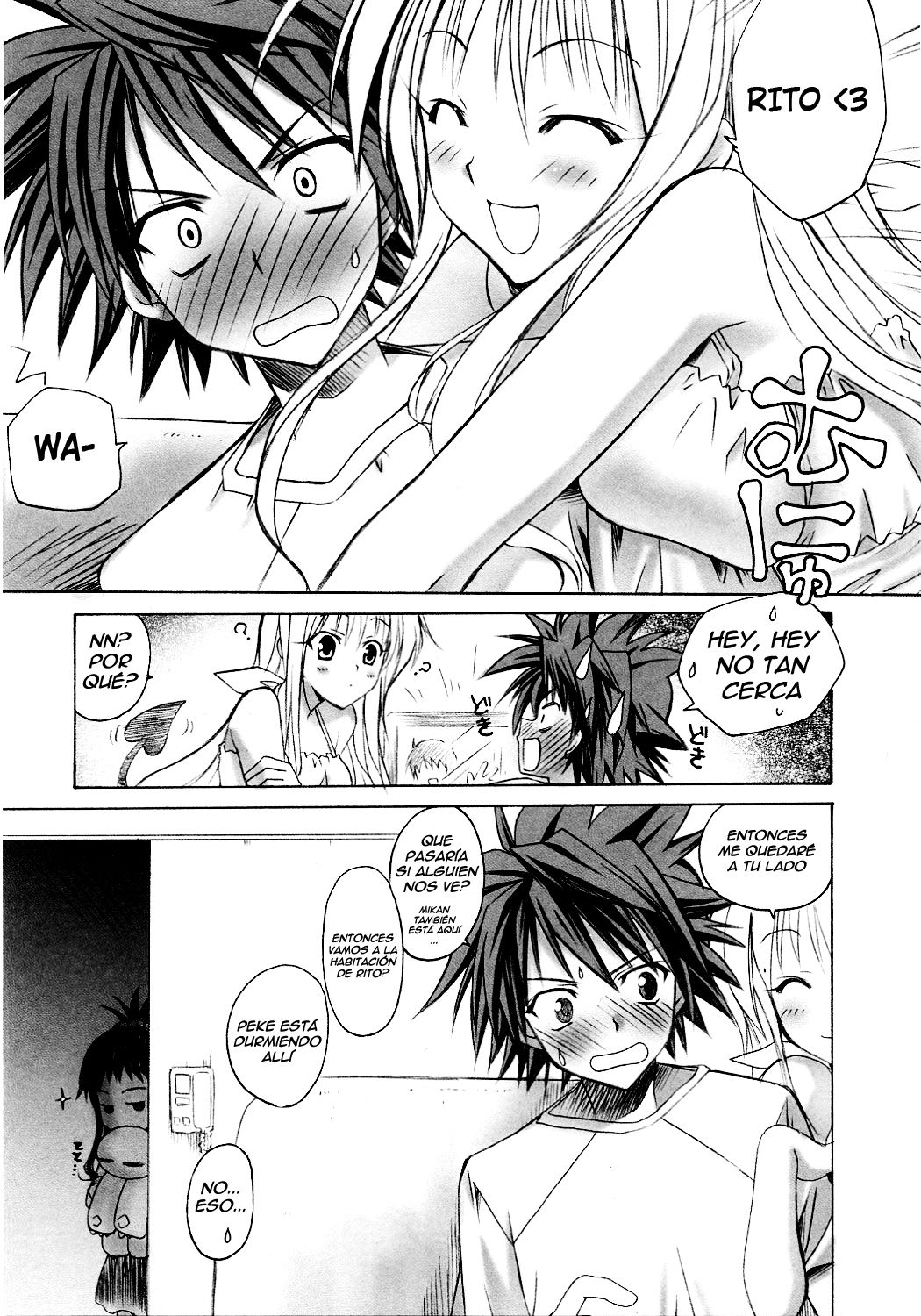 Lalachii no Oyashoku. page 6 full