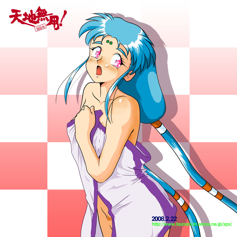 Tenchi Muyo! page 3 full