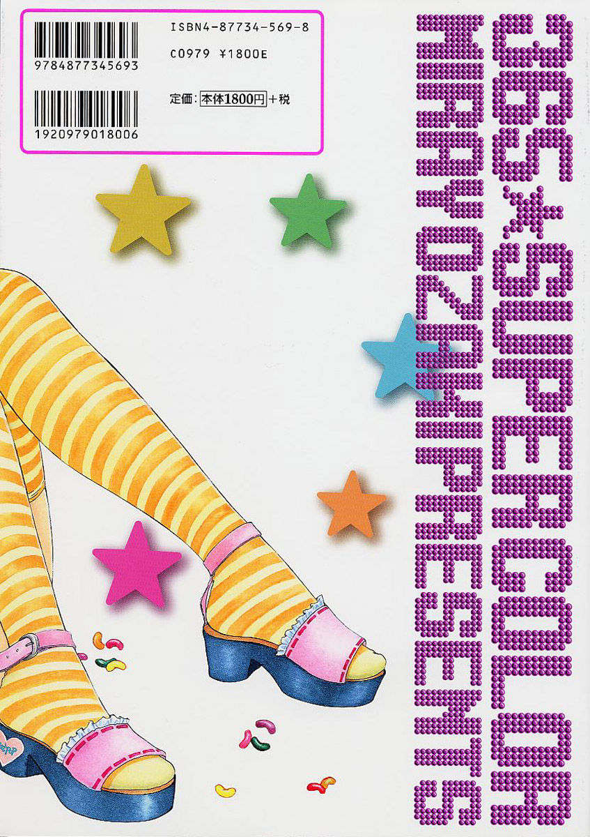 365 SUPER COLOR page 3 full