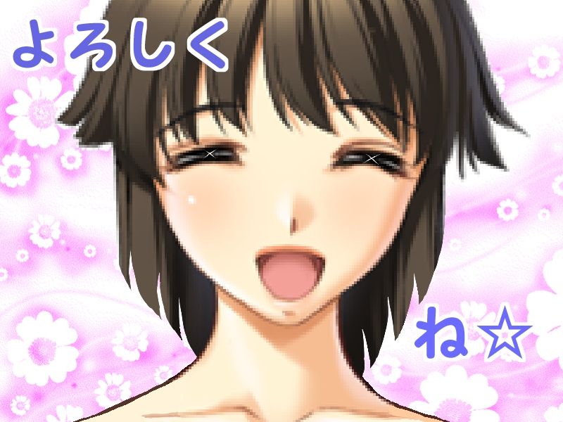 Shota-kun no Ariehen Aegigoe Kenkyuu page 7 full