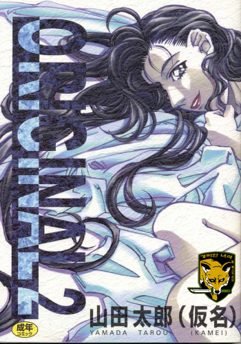 ORIGINAL 2 cover