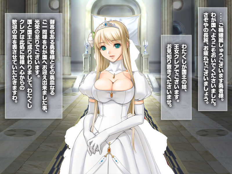 Ingo Joou Claire ~ Kihin Takaki Tennen Do Ingo Hime ~ page 2 full