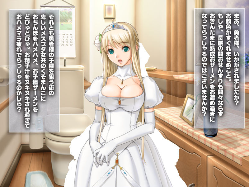 Ingo Joou Claire ~ Kihin Takaki Tennen Do Ingo Hime ~ page 4 full