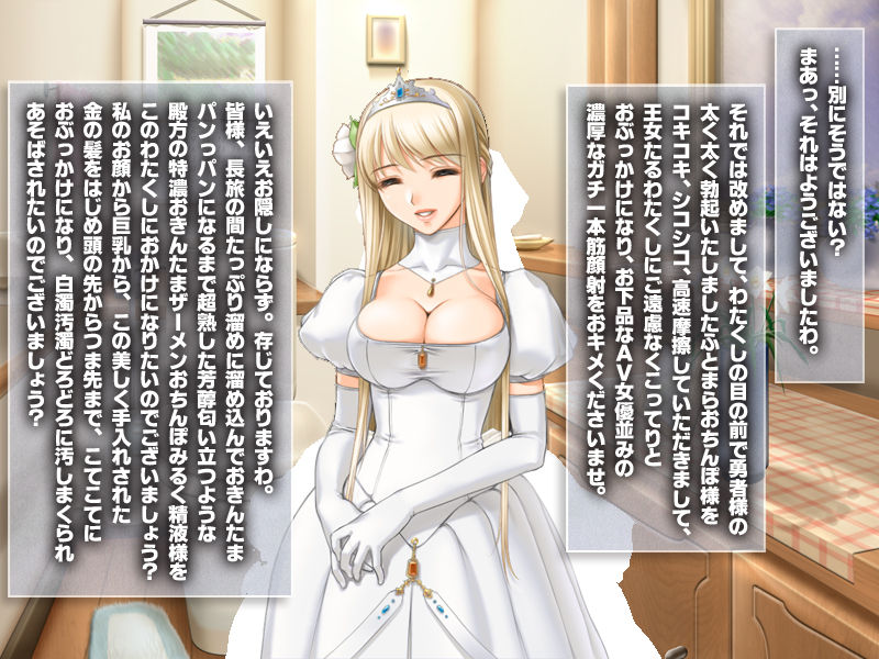 Ingo Joou Claire ~ Kihin Takaki Tennen Do Ingo Hime ~ page 5 full