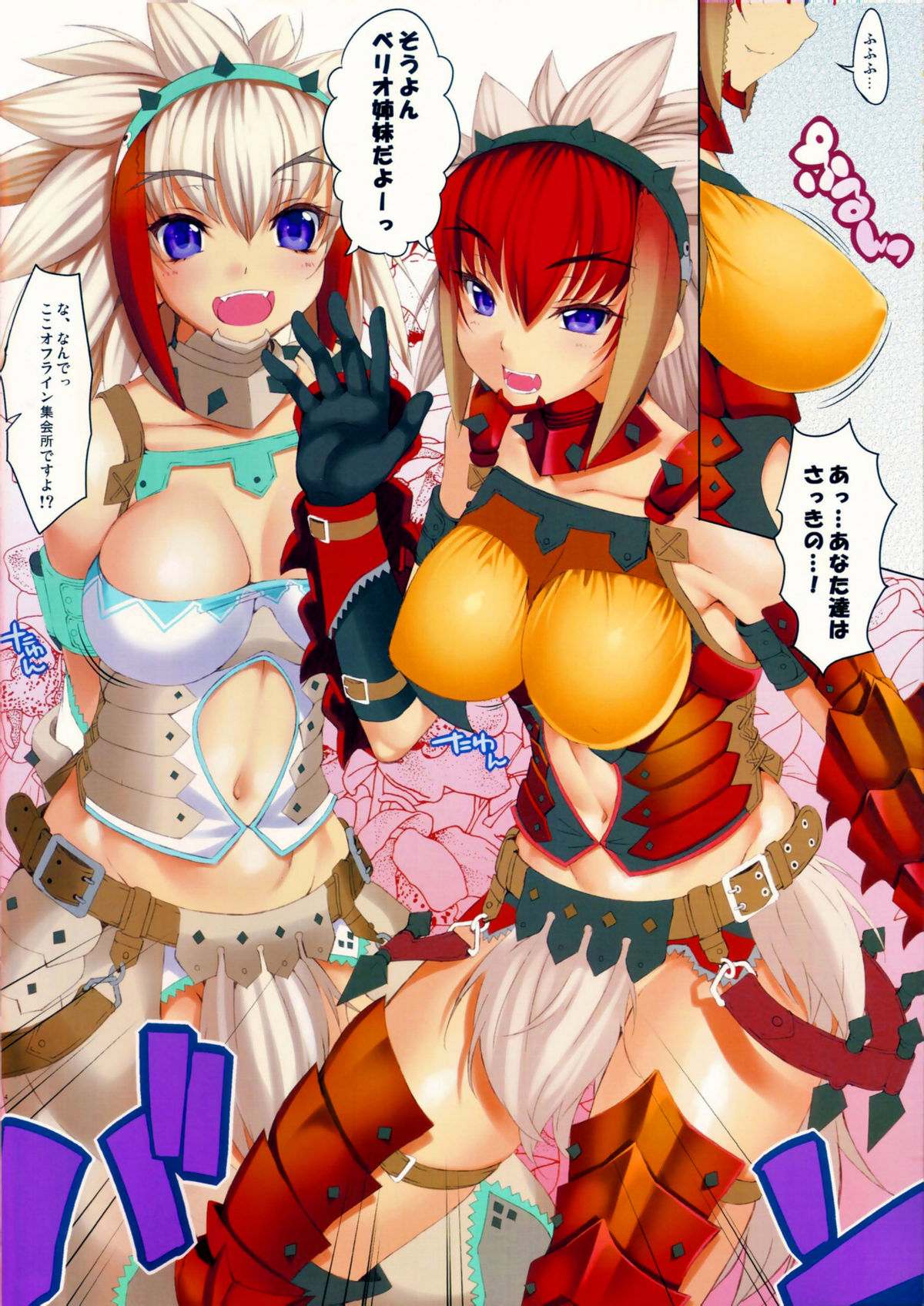 CL-orz 15 page 5 full