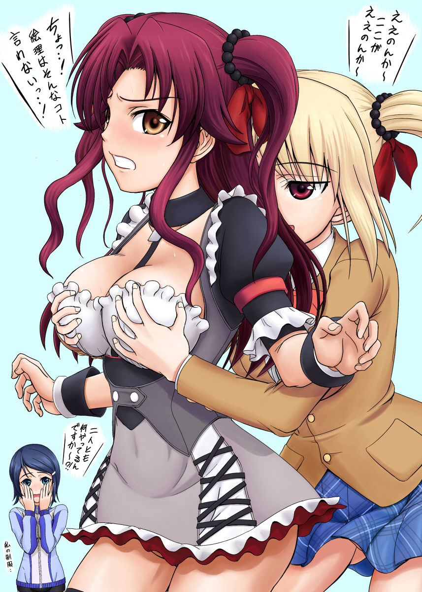 - Artist - Inanaki Shiki page 6 full