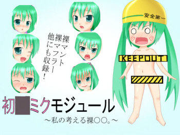Hatsune Miku Module ~Watashi no Kangaeru Hadaka○○.~ cover