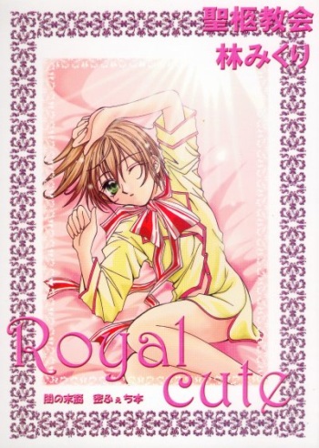 Royal Cute 1 cover