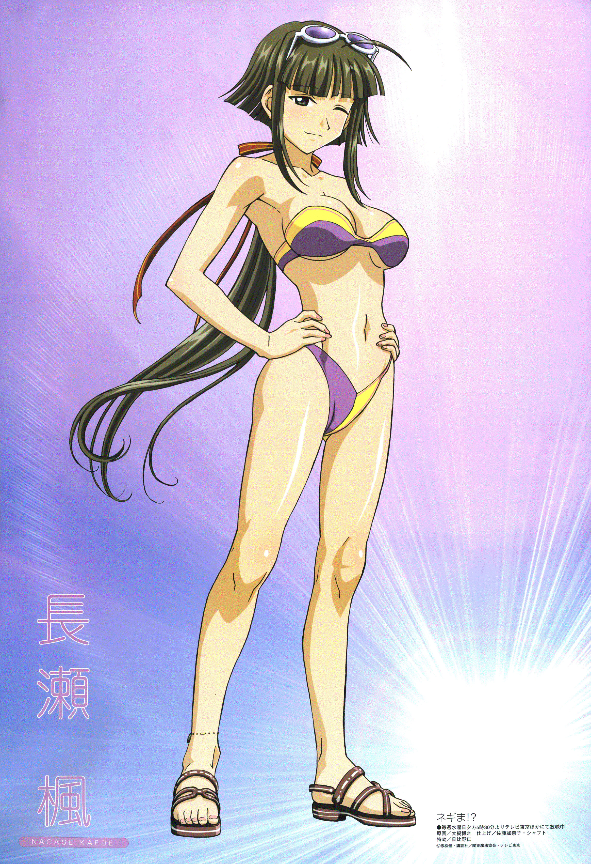 Negima - Kaede Nagase page 9 full