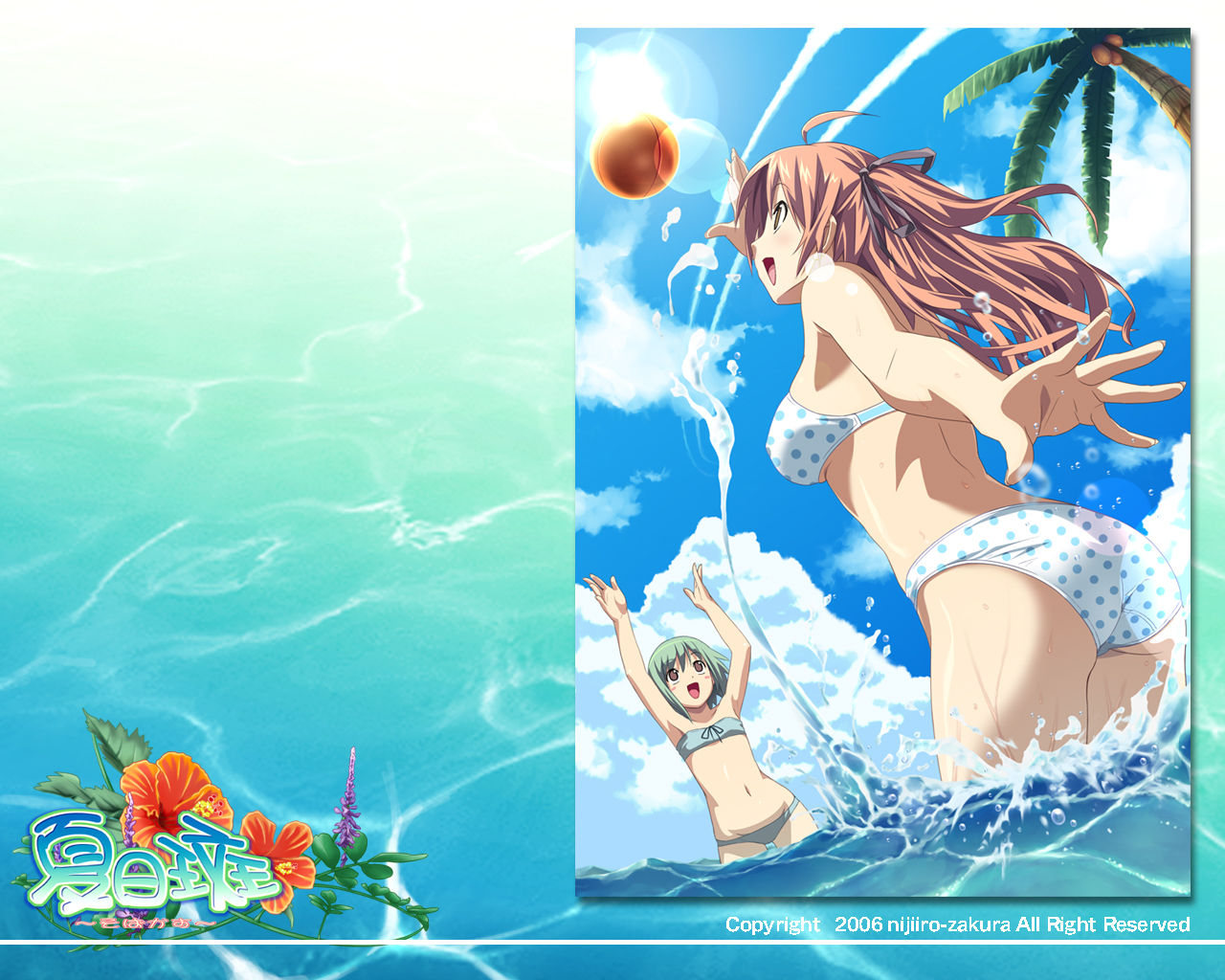 Nijiiro Zakura CG Collection Vol. 4 page 10 full
