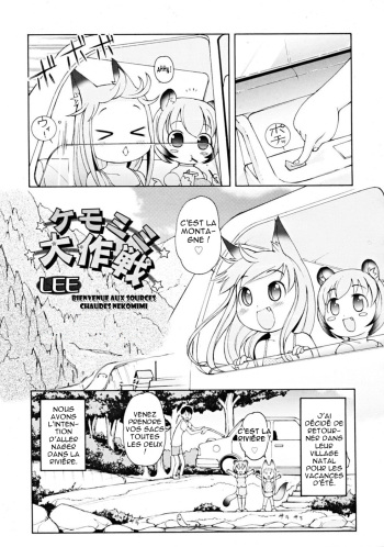Kemomimi Dai Sakusen Chap.03 cover