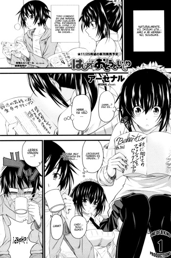 Hajimete no Otouto Ijiri cover