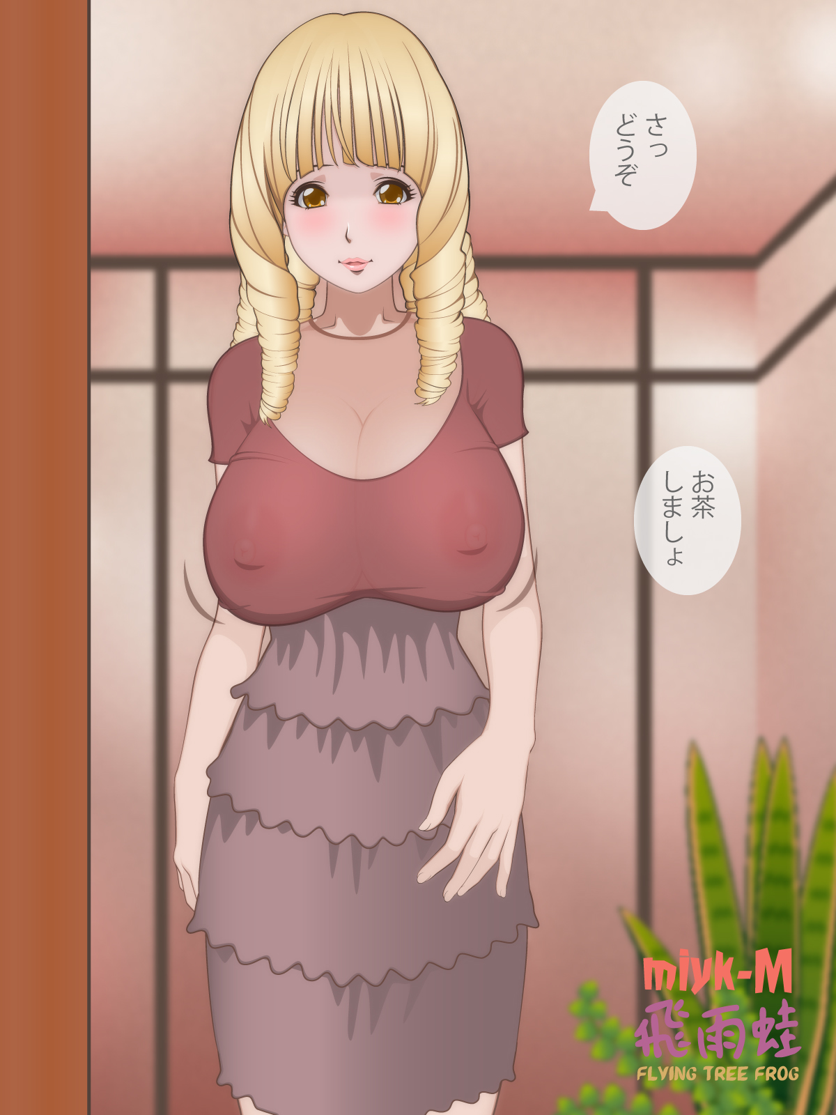 Miyk-M page 3 full