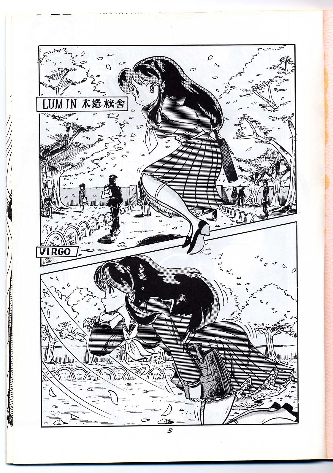 Run Chat Cha page 2 full