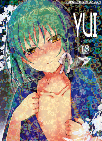 Yui  =SW= cover