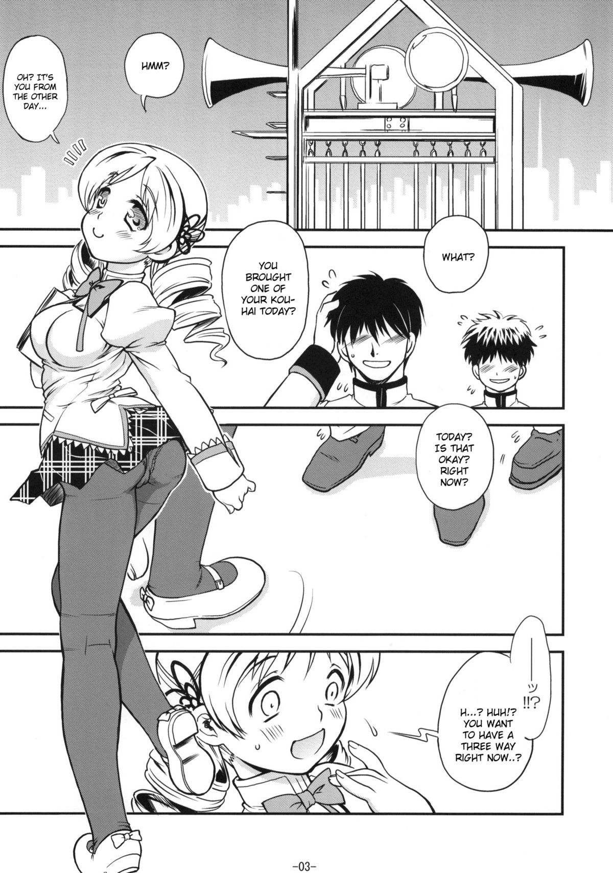Kyoukoso Mami-san no Pansuto Yaburitai + Paper page 5 full