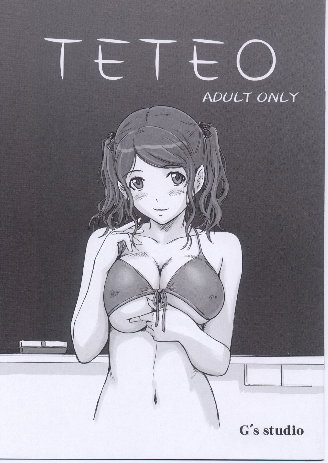 TETEO page 1 full