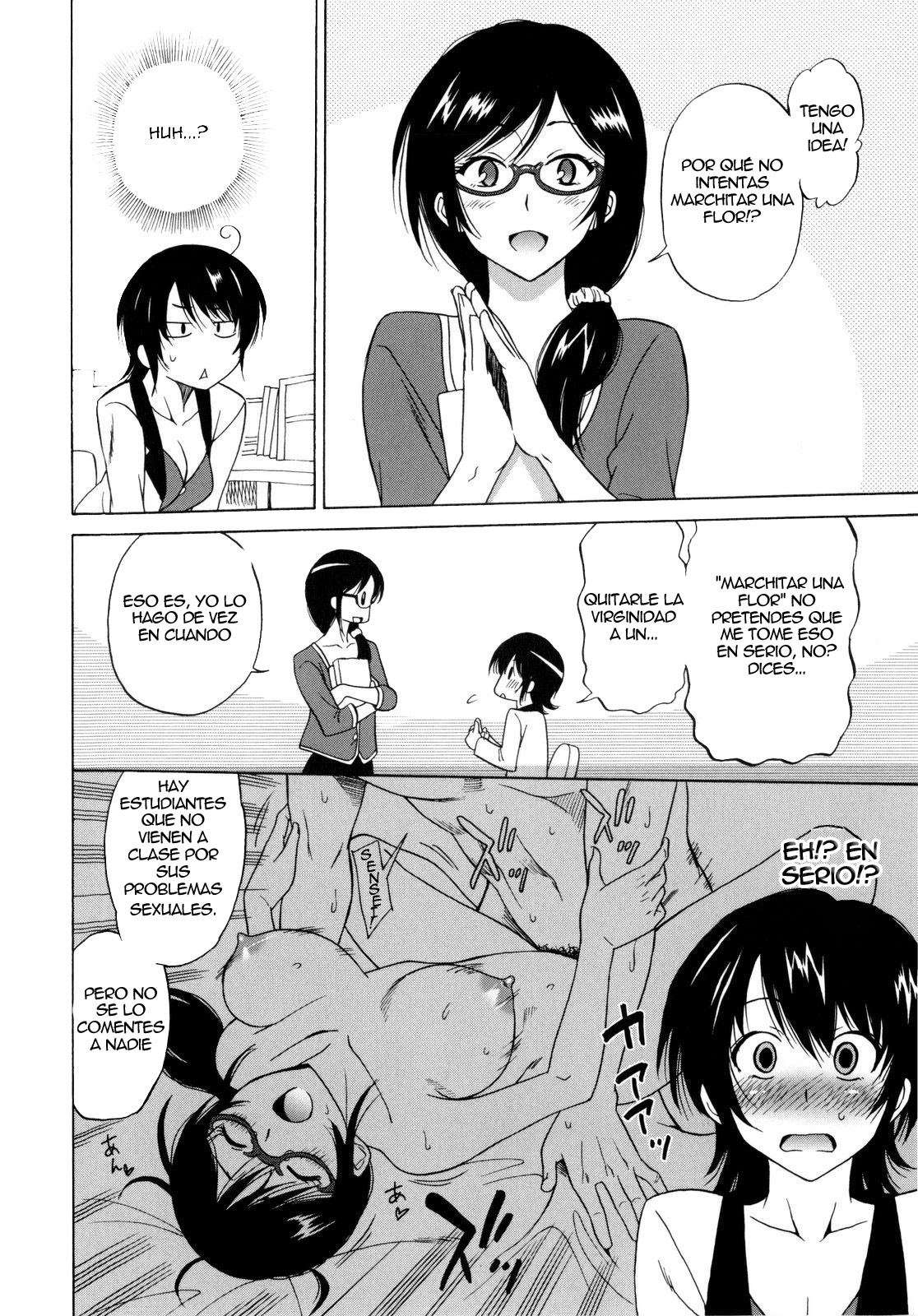 Onna Kyoushi no Toiki | El Suspiro de una Profesora page 4 full