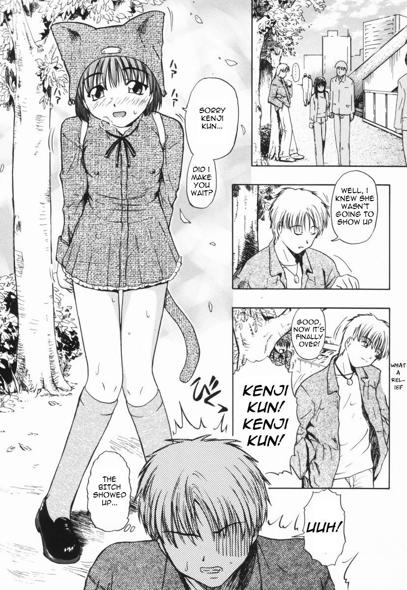 Chiri Kuzu | Trash Heap   =LWB= page 1 full