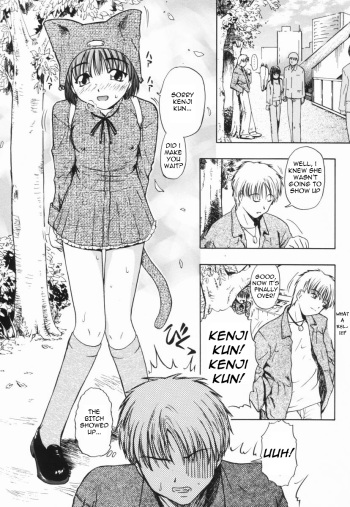 Chiri Kuzu | Trash Heap   =LWB= cover