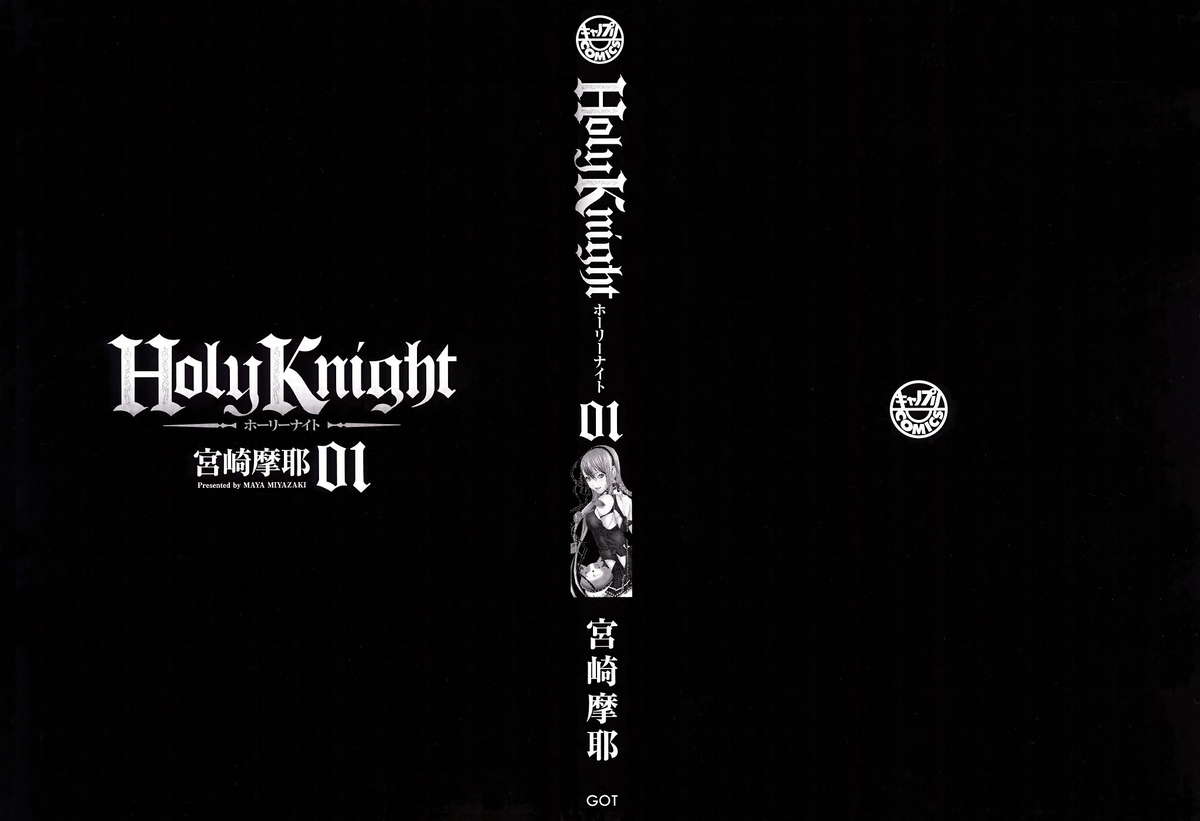 Holy Knight 1 page 3 full