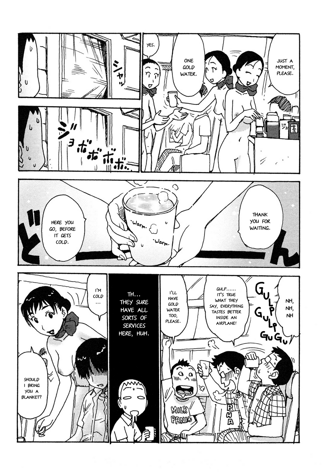 Hadaka na Stewardess | Naked Stewardesses page 4 full