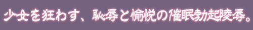 Futanari Saimin Gakuen Shihai Hen page 2 full