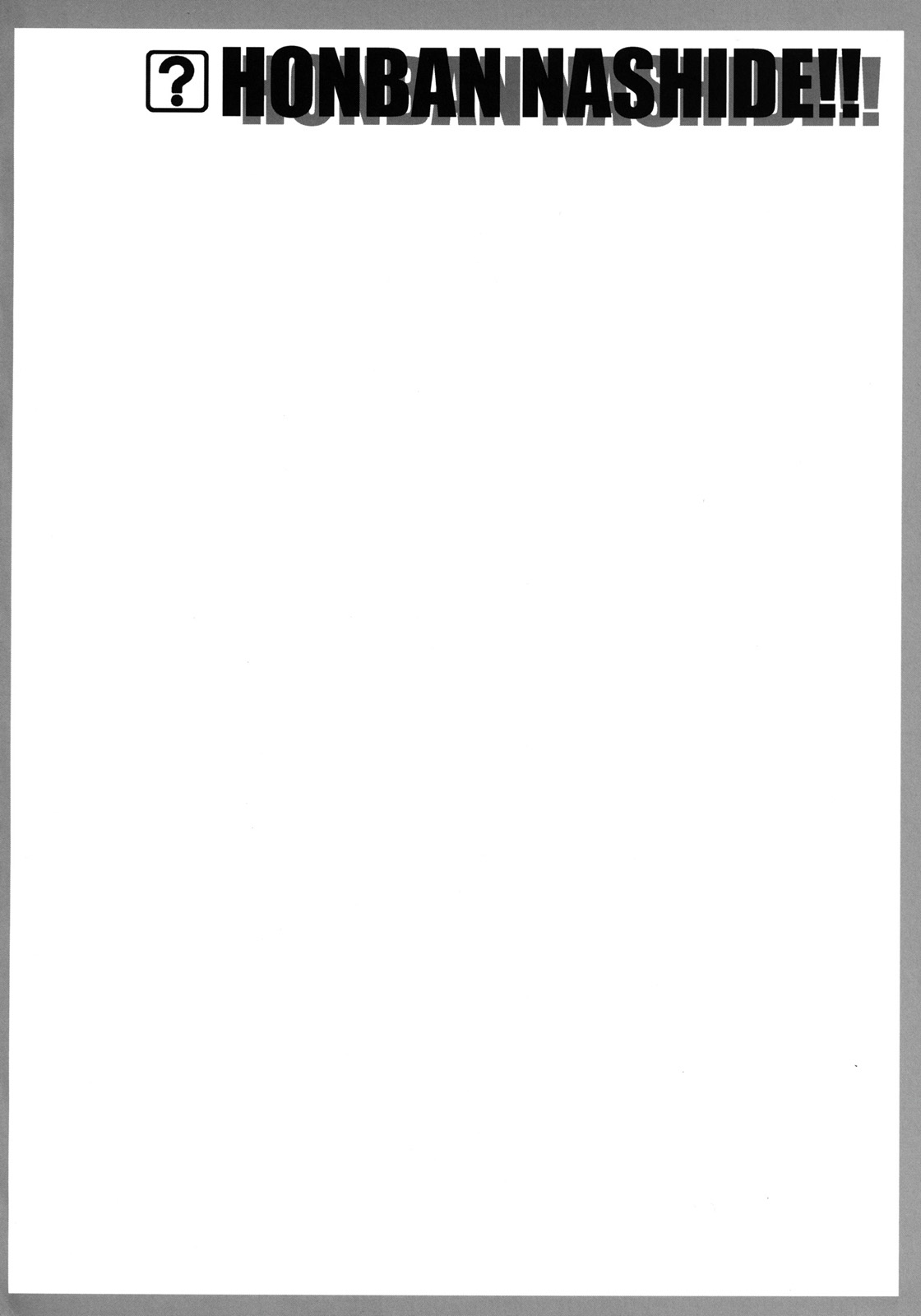 Honban nashide!! page 4 full