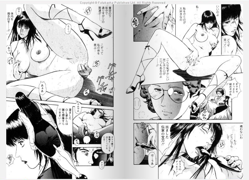 Datenshi No Yuuwaku Vol.1 Ch,1 page 10 full