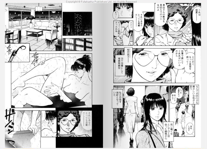 Datenshi No Yuuwaku Vol.1 Ch,1 page 6 full