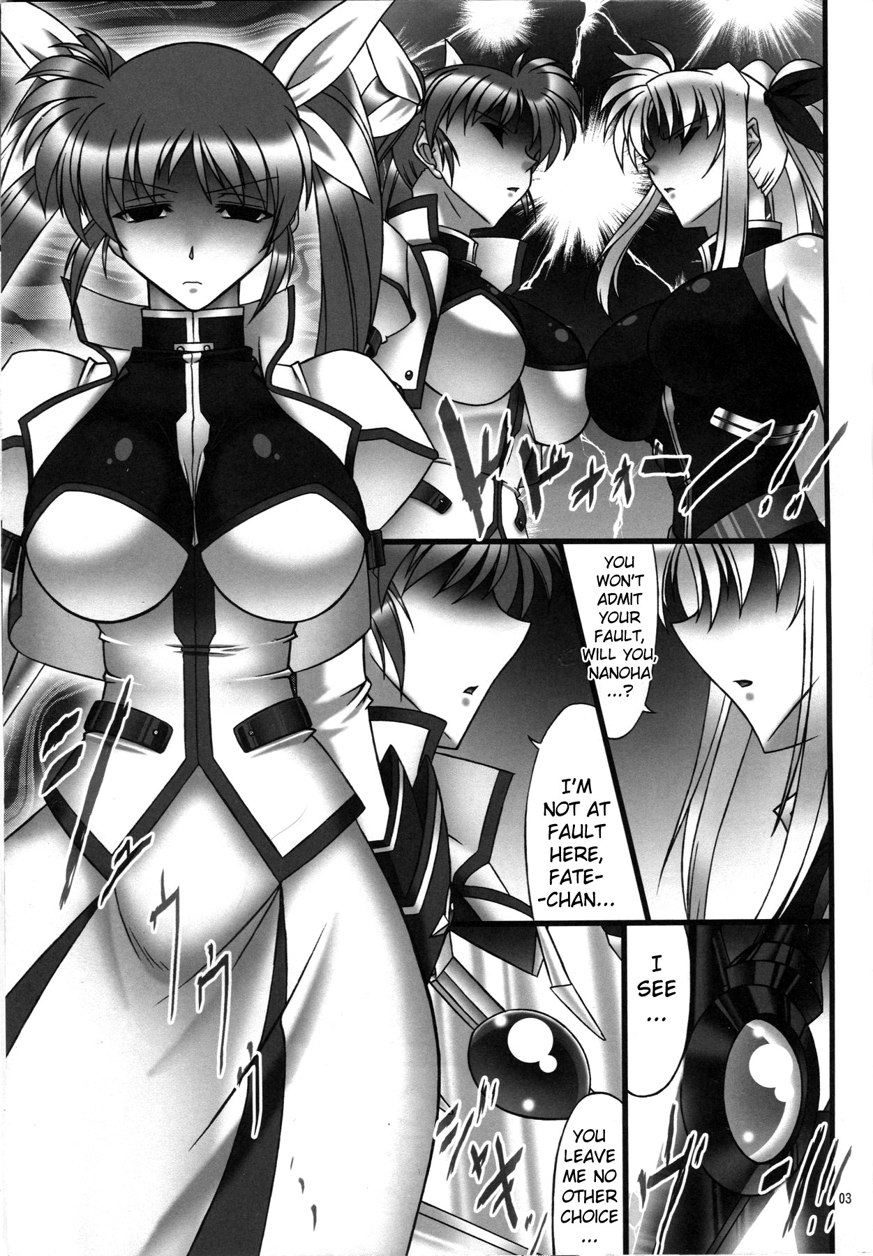 Angel's Stroke 41 Suisei no Hanazono nite page 4 full