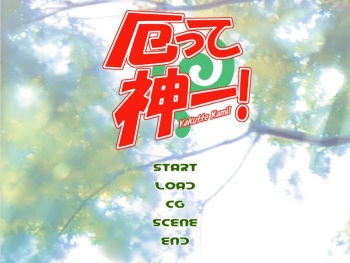 Yakutte Kami! cover