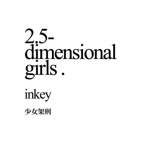 2.5 dimensional girls page 1 full