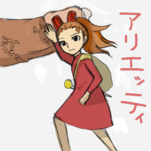 The Borrower Arrietty page 4 full