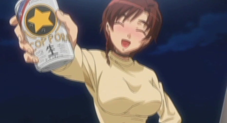 Isshoni H Shiyo OAV page 3 full