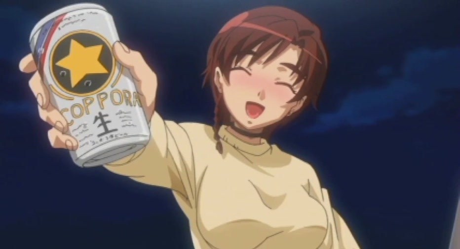 Isshoni H Shiyo OAV page 4 full